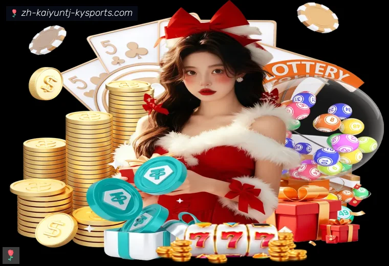 开云APP界面预览