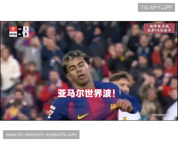 马洛卡关键球员破门功臣，带领球队战胜对手